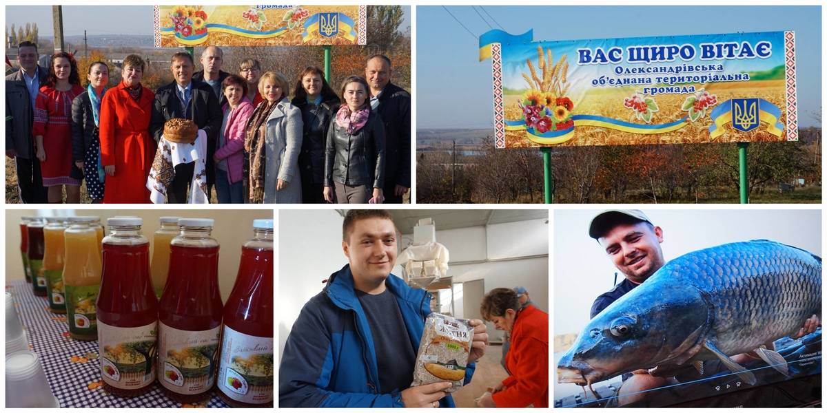 Олександрівська громада – північна брама Донеччини