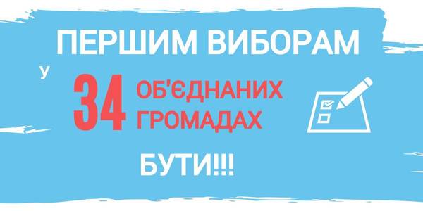 CEC did not cancel elections in 34 AHs