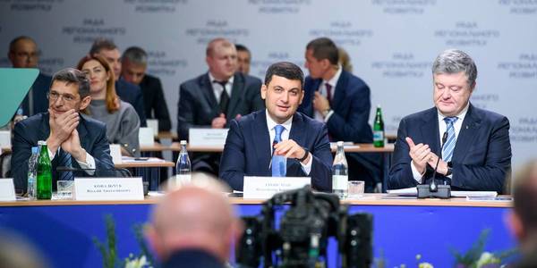 Head of Government about decentralisation: We will not avoid Constitution amendments, they will enshrine achievements of the reform