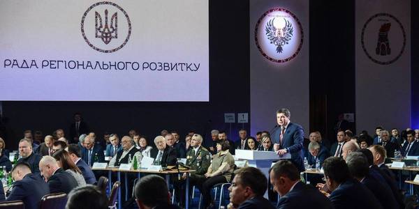 Децентралізація консолідує і зшиває країну через об’єднання громад, - Зубко