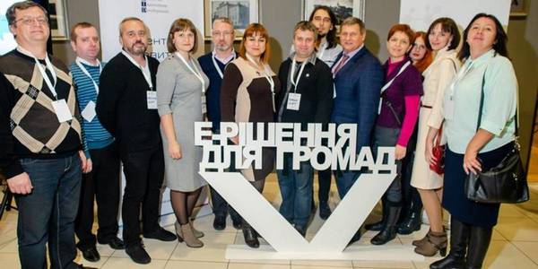 Як громадам перейти до управління 2.0 - на основі аналізу даних з допомогою ІТ? 14 листопада відбулась публічна презентація проекту “Е-рішення для громад”