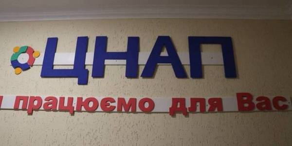 У Новотроїцькому районі відкрився Центр надання адміністративних послуг