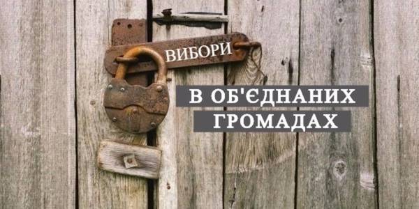 This is a clear sabotage to disrupt elections in 34 AHs, - Serhii Vlasenko, on deputy’s lawsuit and court decision