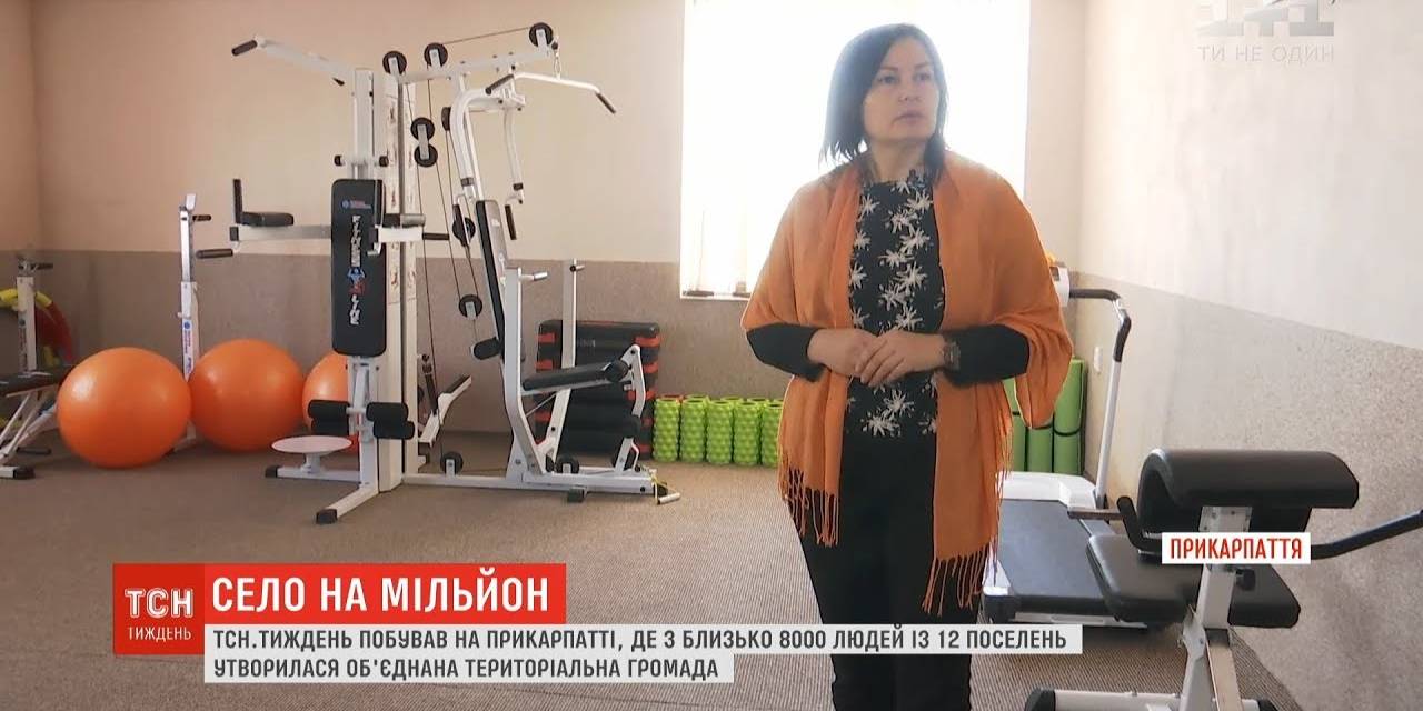 Переворот свідомості: як об'єднання громад змінило життя 12 поселень на Прикарпатті