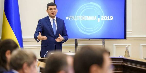 Decentralisation is among the main priorities of the Government for 2019