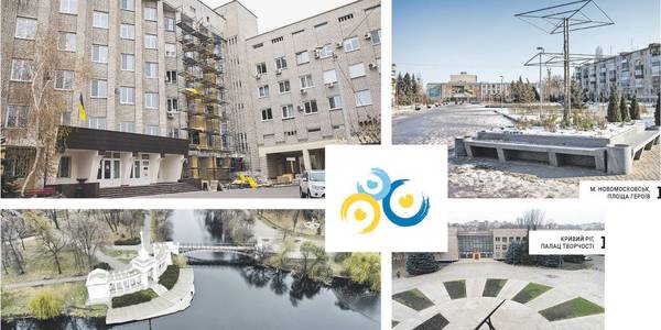 Groysman’s Government for Dnipropetrovsk Oblast