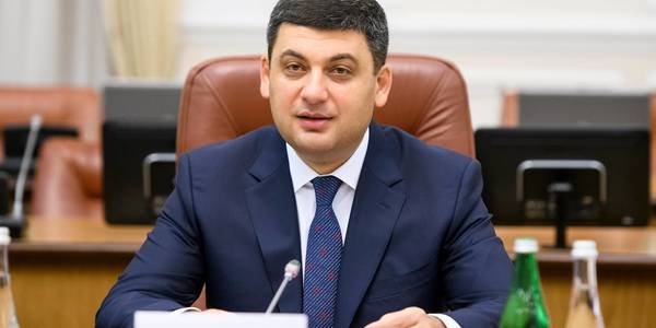 Ukraine has a unique chance to form new model of territorial structure within 5 years