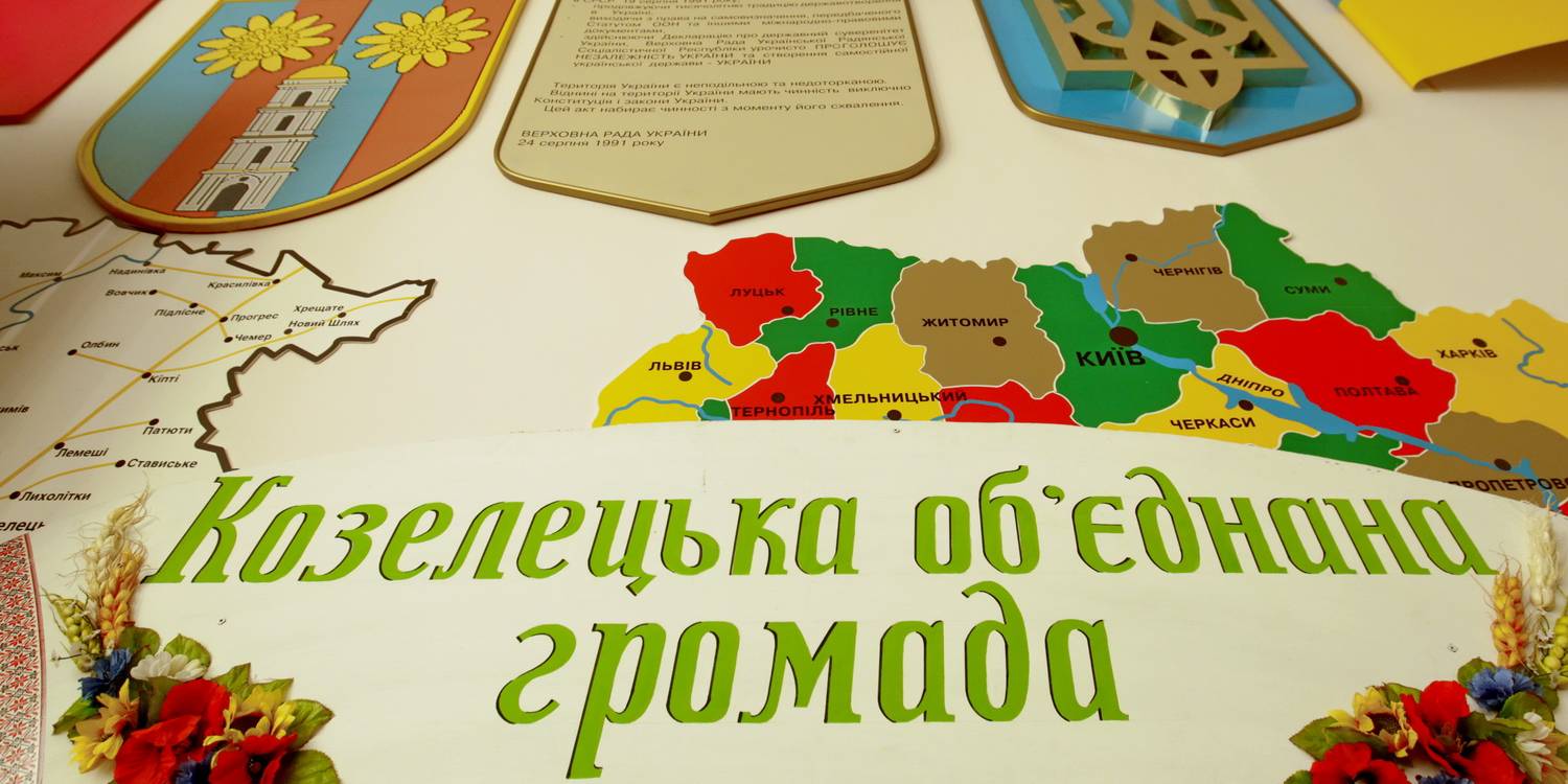 Муніципальна варта, бебі-бум та збереження ФАПів – перші кроки Козелецької громади