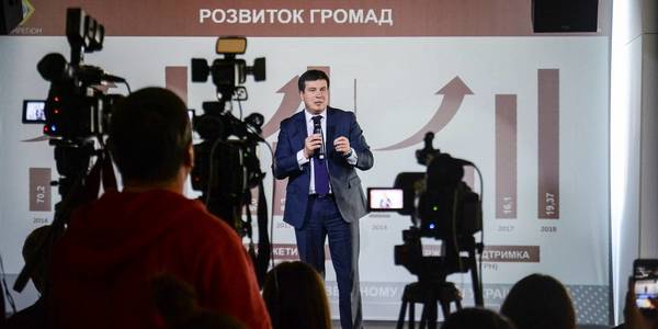 Ми вже перейшли Рубікон децентралізації, - Зубко