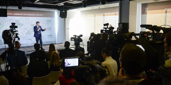 За 2018 рік ЦНАПи перерахували в місцеві бюджети 3,4 млрд грн, - дані Мінрегіону