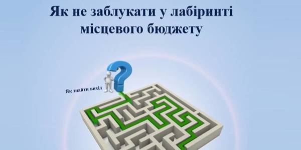 How not to get lost in the local budget maze – guide for the public and journalists