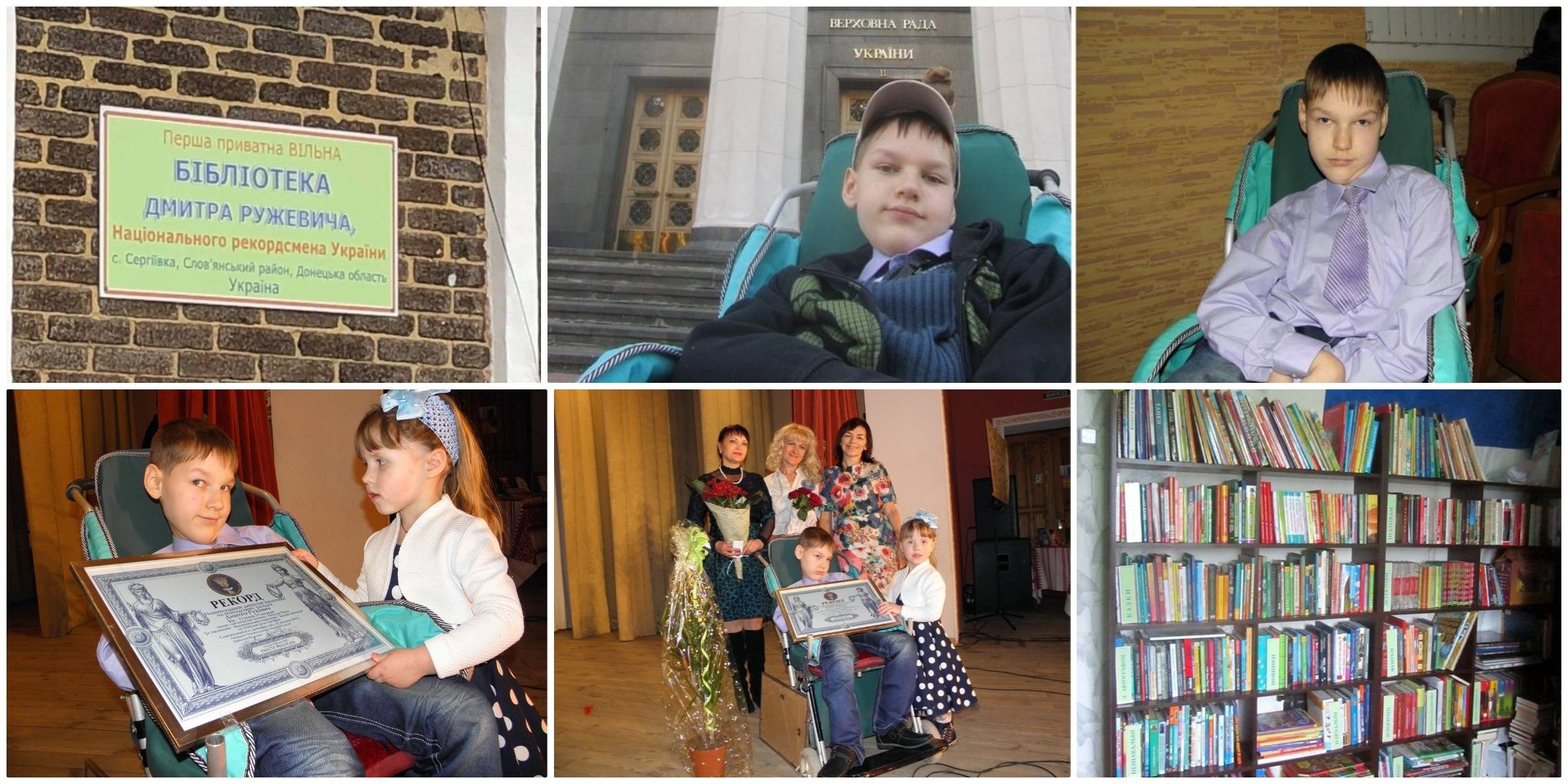 Коли мрії збуваються: єдину на Донеччині приватну бібліотеку відкрили в Андріївській громаді