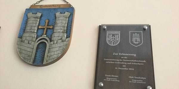 Міжнародна співпраця Щирецької громади