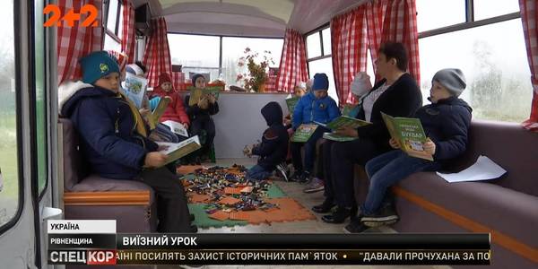 В Привільненській  ОТГ старий шкільний автобус перетворили на навчальний клас