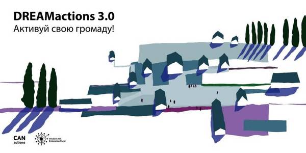 Grants! CANactions School and WNISEF invite to contest awarding small grants to amalgamated hromadas