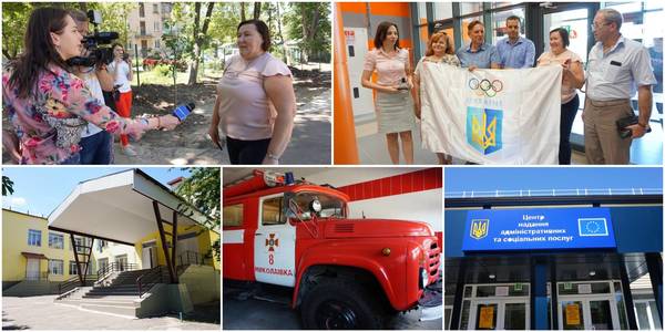 Чим Миколаївська ОТГ журналістів дивувала