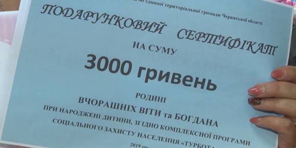 У Степанецькій ОТГ батькам, у яких народився малюк, виплачують одноразову допомогу