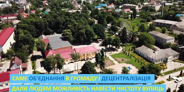 Екомисляча громада подає приклад іншим, як навести лад зі сміттям