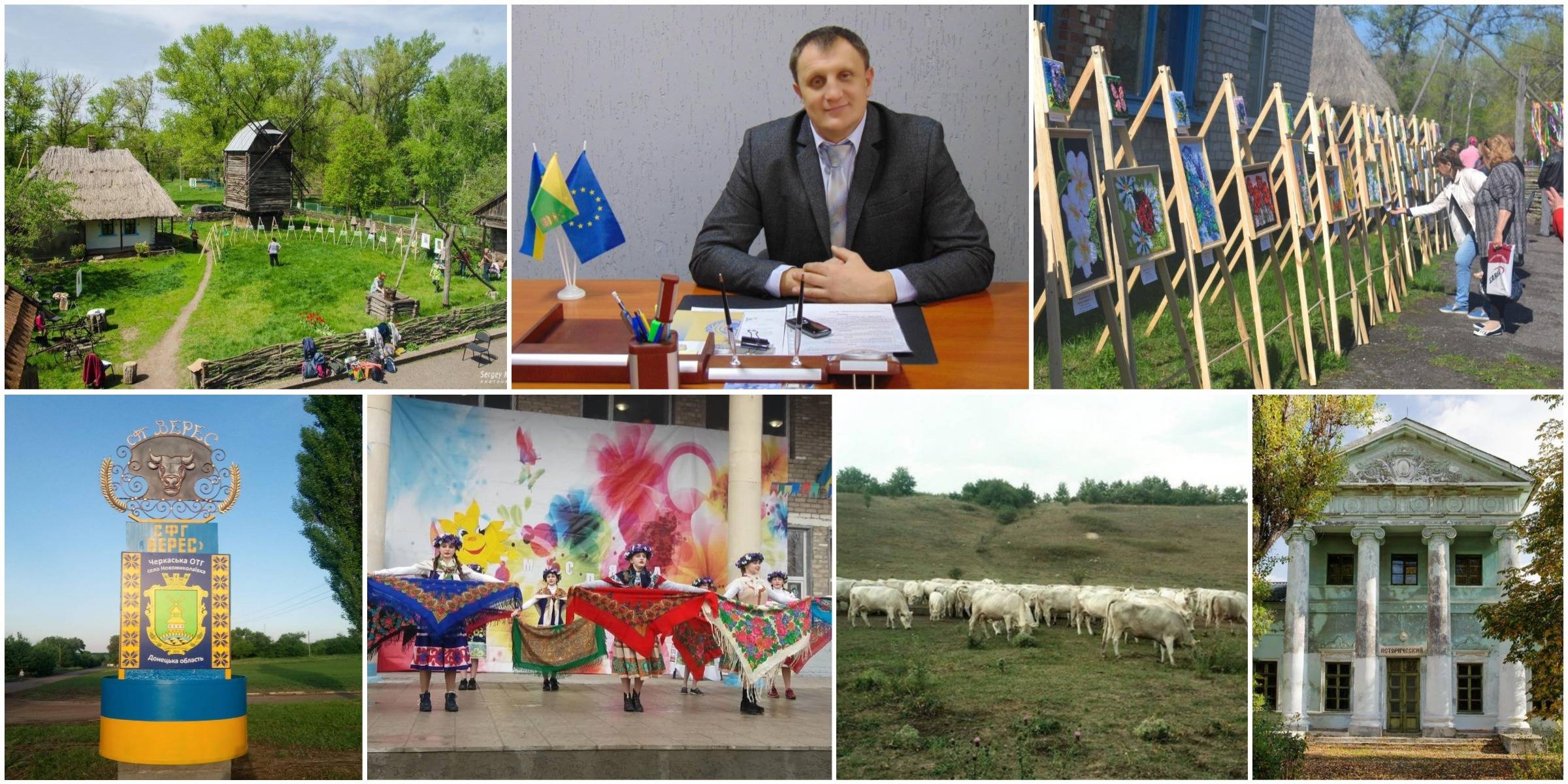 Черкаська ОТГ: привабливість для інвестора починається із обліку земельних та інших ресурсів громади