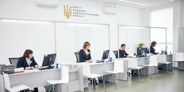 Уряд вдосконалив функціонування ЦНАП та їхніх територіальних підрозділів