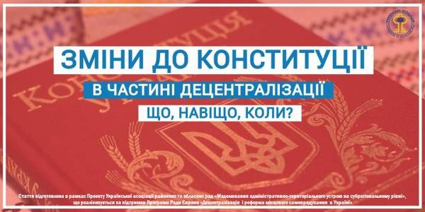 Executive committees of councils and prefects instead of OSA and RSA – what will they be like and when will constitutional amendments on decentralisation start working?