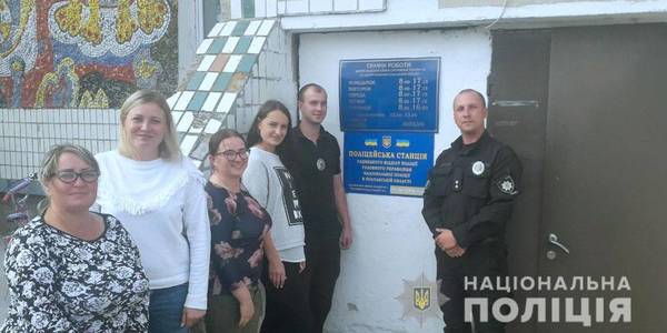Seventh police station in AH opened in Poltava Oblast
