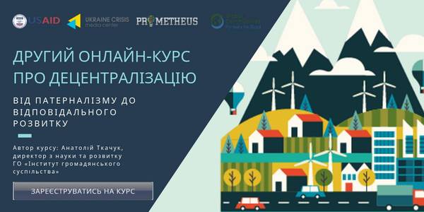 Registration for the second free online decentralisation course launched