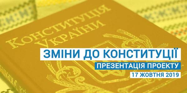 Draft amendments to the Constitution to be presented on 17 October