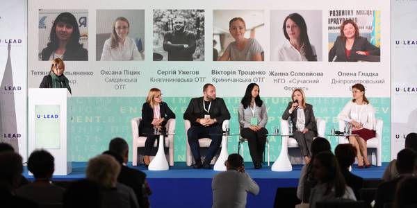 «Зелена інфраструктура для громад»: цитати учасників конференції