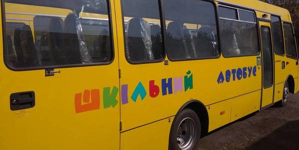 Олександрівська ОТГ придбала шкільні автобуси за інфраструктурну субвенцію