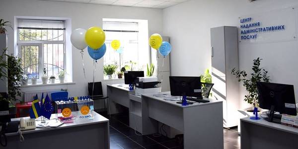 У Великобагачанській ОТГ відкрили оновлений ЦНАП