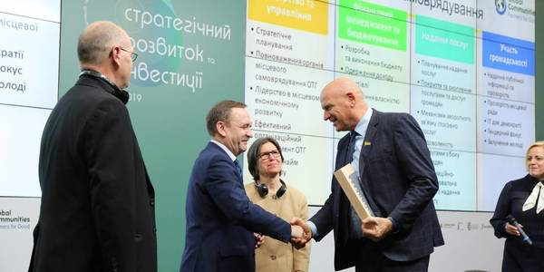 “Стратегічний розвиток та інвестиції” - про що говорили у перший день конференції