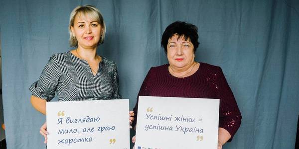 Як найкращі подруги спільно відновлюють потенціал рідної громади