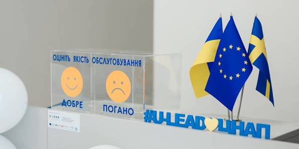 ANNOUNCEMENT! New Administrative Service Centres (ASC) to be opened in hromadas on 18-21 December