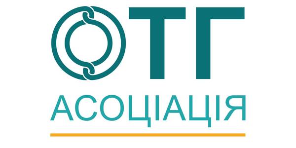 Асоціація ОТГ наполягає на широкому обговоренні змін до Конституції щодо децентралізації 