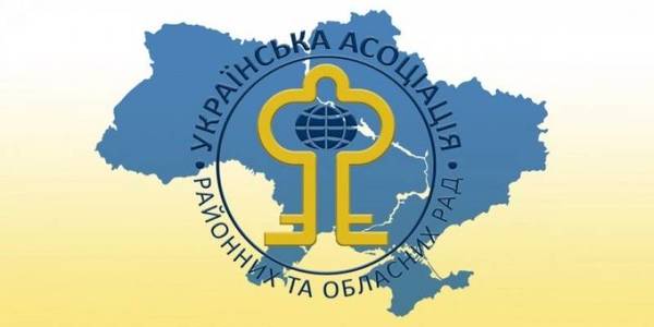 УАРОР пропонує доопрацювати законопроект про внесення змін до Конституції в частині децентралізації