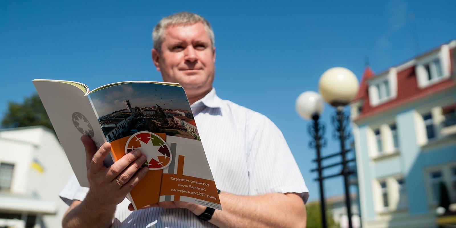 Громада Коломиї допомогла владі визначитися зі стратегією сталого розвитку міста на десятиріччя