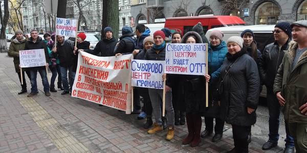 Невдоволення громад - наслідок недостатньої комунікації на місцях