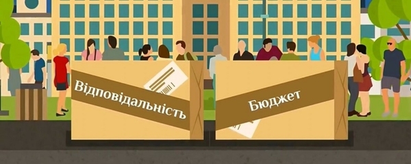 Комітет ВРУ з питань державного будівництва, регіональної політики та місцевого самоврядування підтримав децентралізацію у держбюджеті 2016 (+відео)