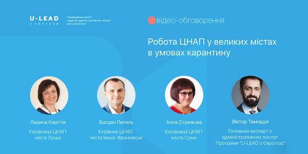 How do ASCs work in cities under the quarantine conditions: a video-discussion