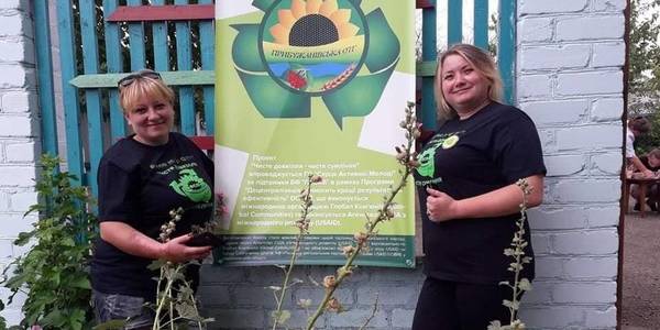 Активні мешканці – успішна громада. Досвід Прибужанівської ОТГ