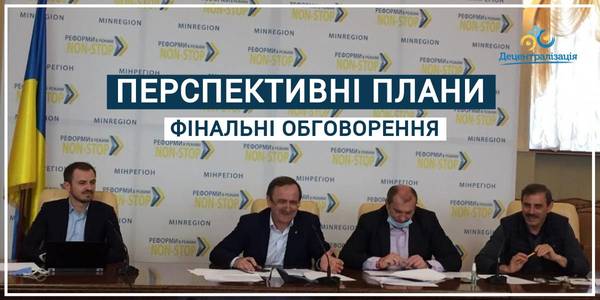 Обговорення перспективних планів комусь видаються надмірними, але без них фінальні рішення були б набагато складнішими, - В’ячеслав Негода