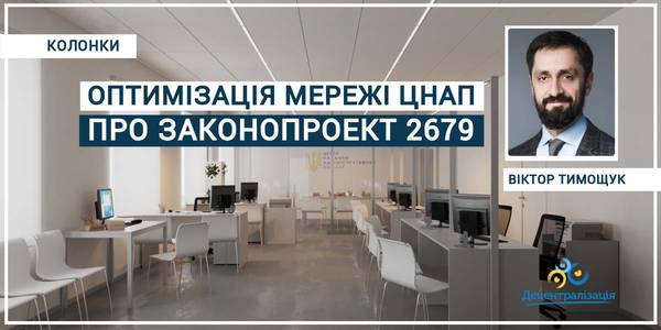 On bill 2679 (on the ASCs network)