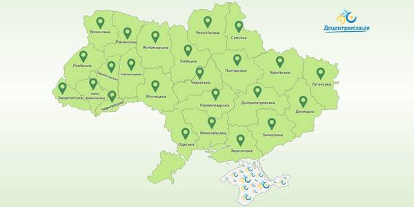 Основа адмінтерустрою базового рівня: Уряд затвердив перспективні плани усіх областей