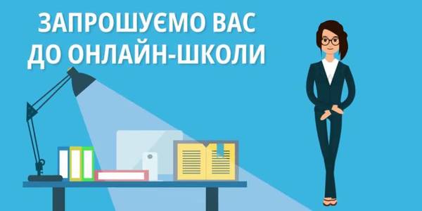 ПРООН запускає навчальну онлайн-платформу для підтримки місцевого самоврядування та розвитку громад