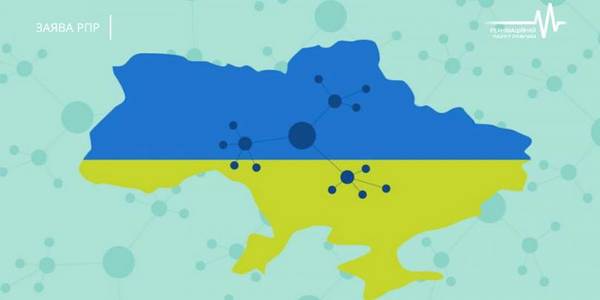 Коаліція РПР закликає ухвалити рішення, необхідні для завершення першого етапу реформи місцевого самоврядування
