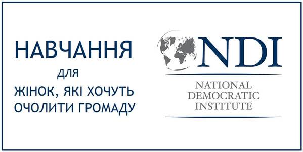 Participants of the training programme “Leadership School for Female Mayors” are being selected