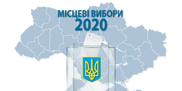 Парламент прийняв зміни до Виборчого кодексу
