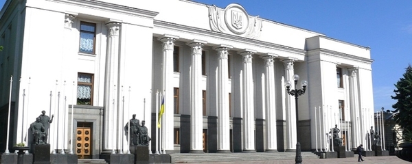 Парламент прийняв закон, який розширює повноваження об'єднаних громад на участь у податкових відносинах