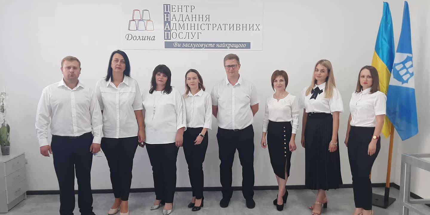 ЦНАП з посмішкою: в Долинській громаді відкрили сучасний ЦНАП